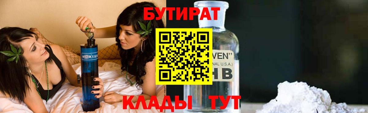COCAIN Железноводск