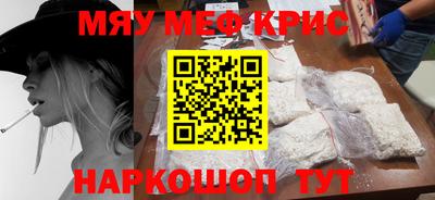 МДМА Краснознаменск