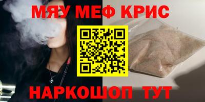 МДМА Краснознаменск