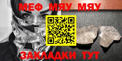 МДМА Краснознаменск