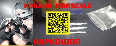 мяу мяу кристалл Краснокаменск
