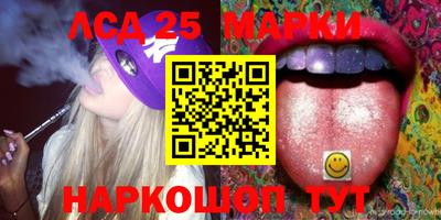 мяу мяу кристалл Краснокаменск