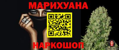 мяу мяу кристалл Краснокаменск