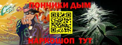 мяу мяу кристалл Краснокаменск