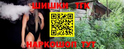 гашиш Краснодар