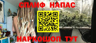 мяу мяу кристалл Краснокаменск