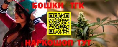 мяу мяу кристалл Краснокаменск