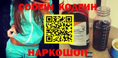 мяу мяу кристалл Краснокаменск