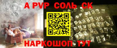 гашиш Краснодар