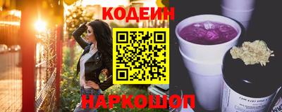 мяу мяу кристалл Краснокаменск