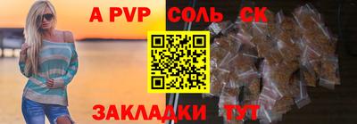 мяу мяу кристалл Краснокаменск