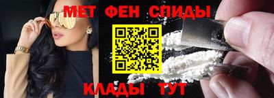 мяу мяу кристалл Краснокаменск