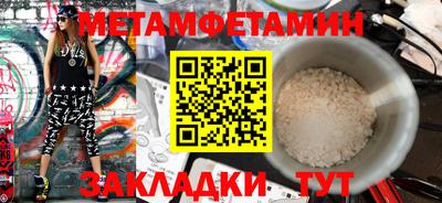 мяу мяу кристалл Краснокаменск