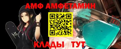МДМА Краснознаменск