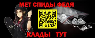 мяу мяу кристалл Краснокаменск