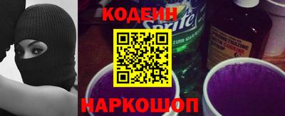 мяу мяу кристалл Краснокаменск