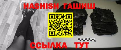 мяу мяу кристалл Краснокаменск