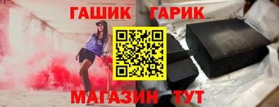 мяу мяу кристалл Краснокаменск