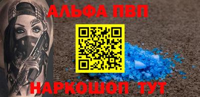 гашиш Краснодар