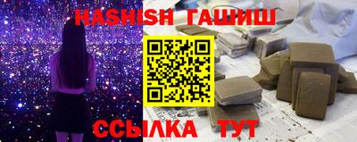 гашиш Краснодар