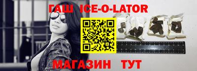 мяу мяу кристалл Краснокаменск