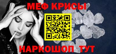 МДМА Краснознаменск