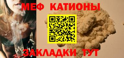 МДМА Краснознаменск