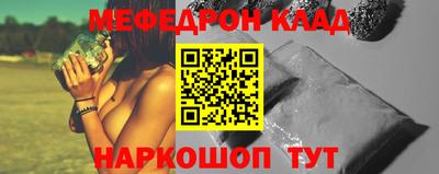МДМА Краснознаменск