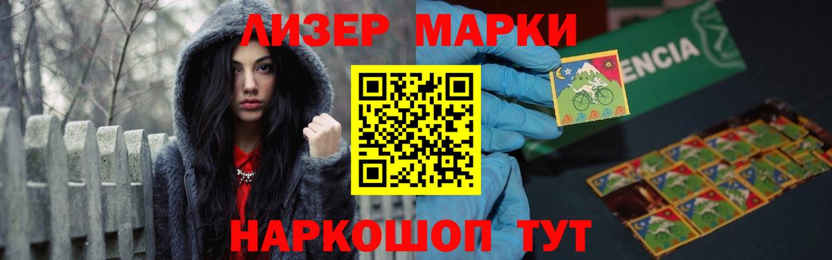 Железноводск  Лсд 25 экстази  Вход с VPN  LSD-25 экстази ecstasy  Лсд 25 экстази кислота 
