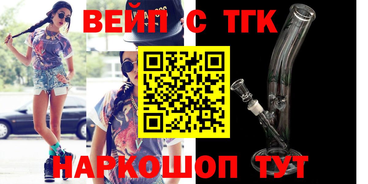 Дистиллят ТГК Wax Железноводск