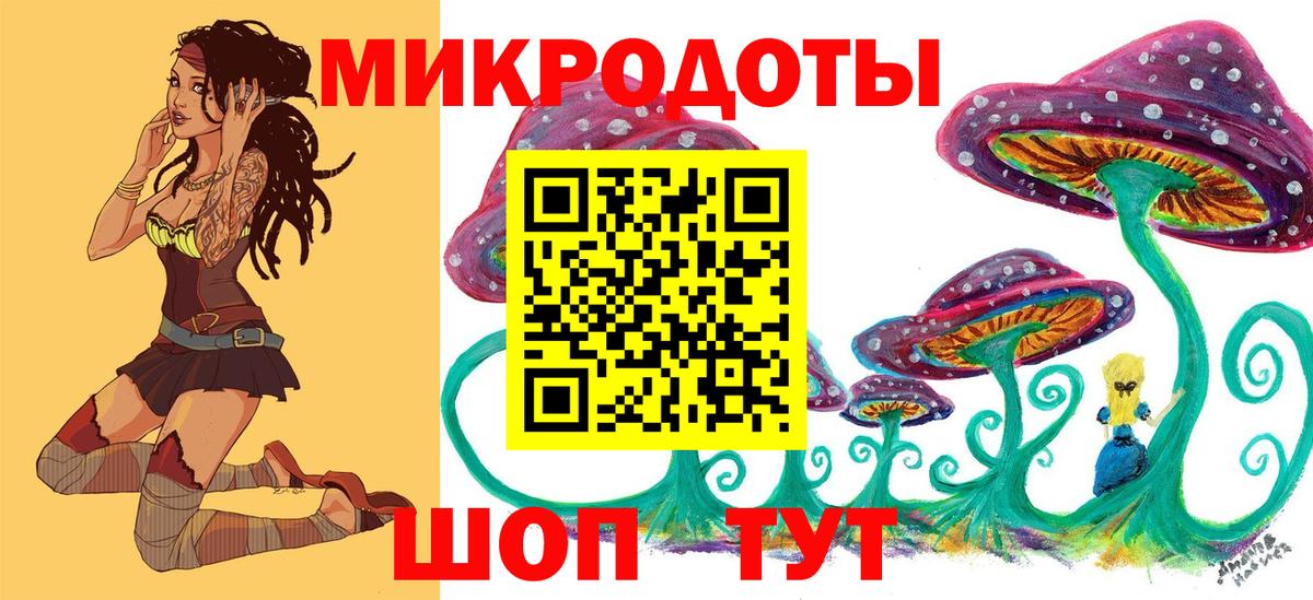 Галлюциногенные грибы GOLDEN TEACHER  Вход с VPN  Галлюциногенные грибы Magic Shrooms  Железноводск 