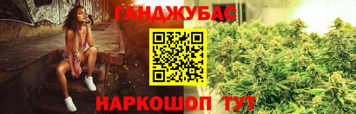 Канабис White Widow  Вход с VPN  Железноводск  Конопля THC 21%  Канабис гибрид  Бошки марихуана план 