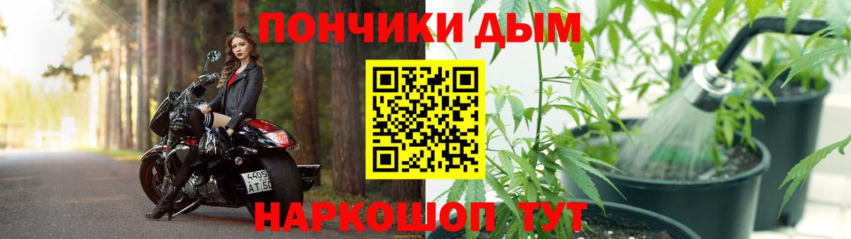 МАРИХУАНА Amnesia Железноводск